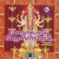 Amurtheswari Aanandeswari songs mp3