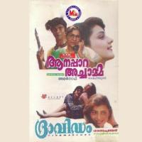 Anappara Achama songs mp3