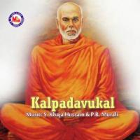 Aadivya Chaithanyam Ramesh Song Download Mp3