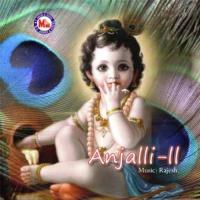 Oru Dukha Kadalin Sreelatha Song Download Mp3