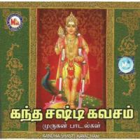 Kandanal Kaanatha Trivandrum Sisters Song Download Mp3