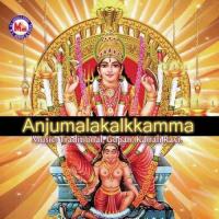 Anjumalakalkkamma songs mp3