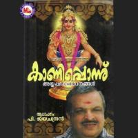 Eethirunadayil P. Jayachandran Song Download Mp3