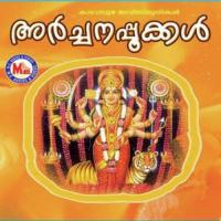 Archanapookal songs mp3