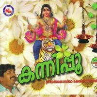 Kannippoo songs mp3