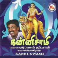 Veruninaippille Pushpavanam Kuppuswami Song Download Mp3