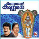 Kantu Njan Kannane songs mp3