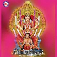 Amme Devi G. Venugopal Song Download Mp3
