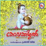 Kolakkuzhal songs mp3