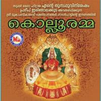 Jayajayathalam Pradeep Song Download Mp3