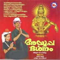 Ayyappa Darsanam songs mp3