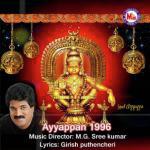 Ayyappan1996 songs mp3
