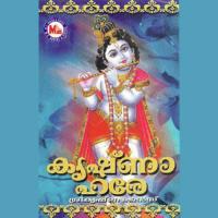 Oumkrishnaharejaya Ganesh Sundaram Song Download Mp3