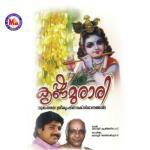 Krishna Murari songs mp3