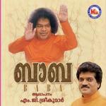 Manthra Madhuram M. G. Sreekumar Song Download Mp3