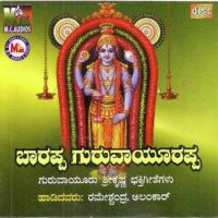 Barappa Guruvayurappa songs mp3