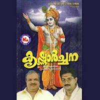 Krishnarchana songs mp3