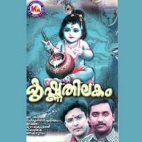 Krishnathilakam songs mp3