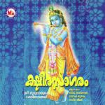 Rasa Leelaku Ganesh Sundaram Song Download Mp3