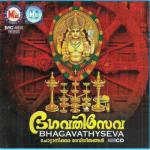 Bhagavathyseva songs mp3
