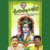 Kumbhathiruvathira songs mp3