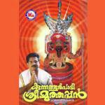 Kunnathoorpadi Sree Muthappan songs mp3