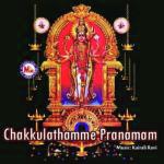 Chakkulathamme Pranamam songs mp3