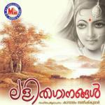 Lalithaganangal-1 songs mp3