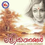 Enthinen K.P. Udayabhanu Song Download Mp3