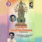 Durege Jayajaya Anu V. Sudev,Chorus Song Download Mp3