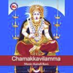Maalacharthi Radhika Thilak Song Download Mp3