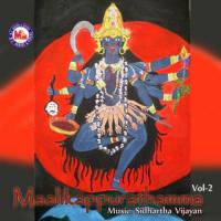 Gajanaadhaa Gananaadhaa M.S. Viswanadhan Song Download Mp3