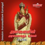 Velankanni P. Susheela Song Download Mp3