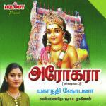 Uppukathu Mahanadhi Shobana Song Download Mp3