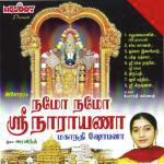 Thiruppathi Mahanadhi Shobana Song Download Mp3