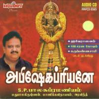 Nei Abhishekam Madhu Balakrishnan Song Download Mp3