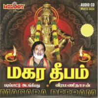 Dhyana Mudra Veeramani Daasan Song Download Mp3