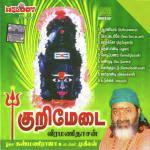 Oorthandi Thillaikaali Veeramanidaasan Song Download Mp3