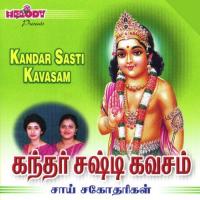 Kandar Sasti Kavasam songs mp3