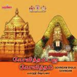 Govinda Jaya Hari Gopal Jaya Mahanadhi Shobana Song Download Mp3