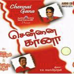 Chennai Gana songs mp3