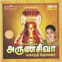 Om Namo Sivaaya Mahanadhi Shobana Song Download Mp3