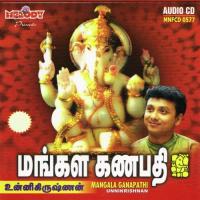 Thiruchi Utchi Pillaiyaarae Karna Song Download Mp3