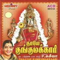 Devi Bhavaani Susheela Song Download Mp3