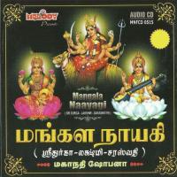 Mangala Naayagiyae songs mp3