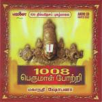 1008 Perumal Pottri Mahanadhi Shobana Song Download Mp3