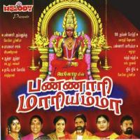 Aathaaa Aathaa L.R. Eswari Song Download Mp3