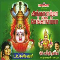 Saranam Saranam L.R. Eswari Song Download Mp3