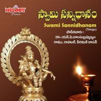Choodavayya S.P. Balasubrahmanyam Song Download Mp3