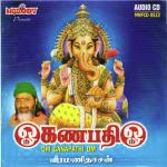 Vinayaga Vinayaga Veeramanidaasan Song Download Mp3